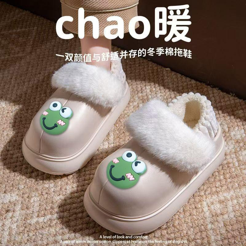 2025爆款室内家居棉拖鞋女士款冬季保暖加绒毛毛情侣厚底居家休闲
