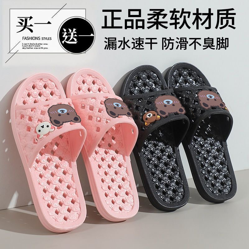 买一送一拖鞋女款2026新款爆款宿舍不臭脚不闷脚冲凉镂空防滑拖鞋