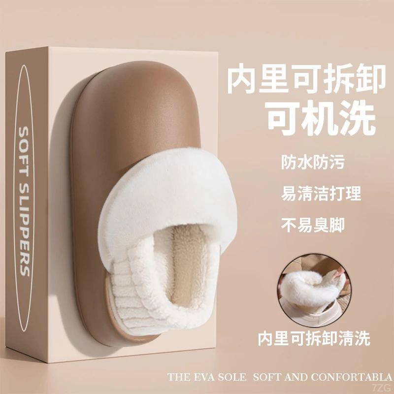 厚底增高可拆洗棉拖鞋女2025新款爆款秋冬外穿加绒舒适防水棉鞋女
