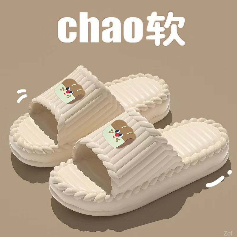 拖鞋女士款2026新款爆款夏季简约舒适网红平底防滑室内外穿凉拖鞋