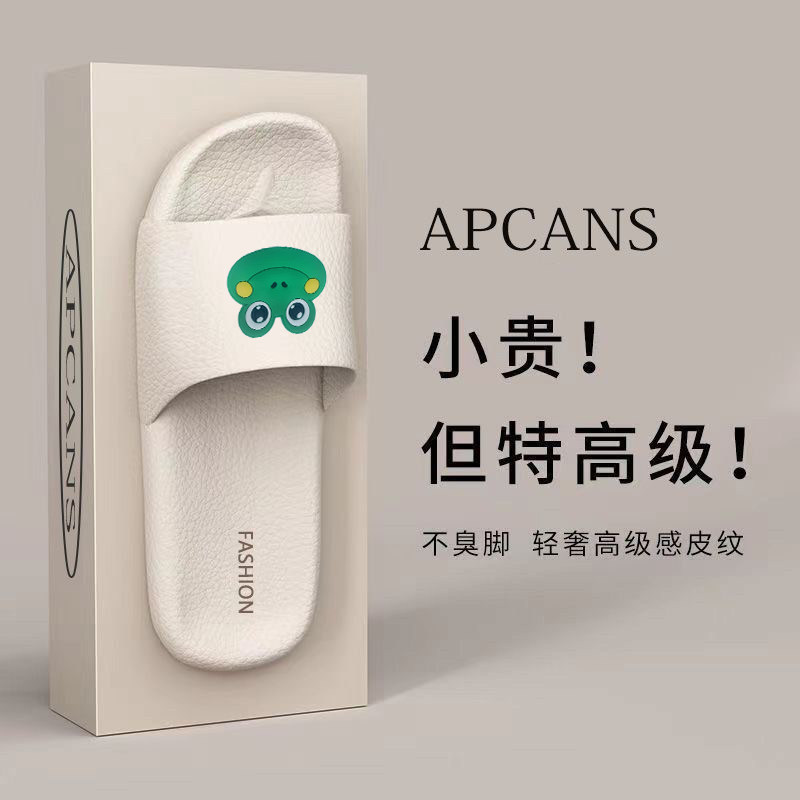 夏季爆款一字拖休闲舒适踩屎感凉鞋防滑居家室内学生宿舍外穿凉拖