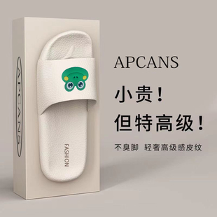 夏季爆款一字拖休闲舒适踩屎感凉鞋防滑居家室内学生宿舍外穿凉拖