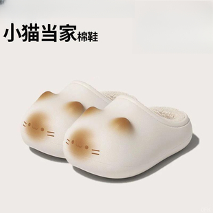 棉拖鞋女款2025新款爆款防水焦糖猫咪居家厚底防滑毛绒保暖棉拖女