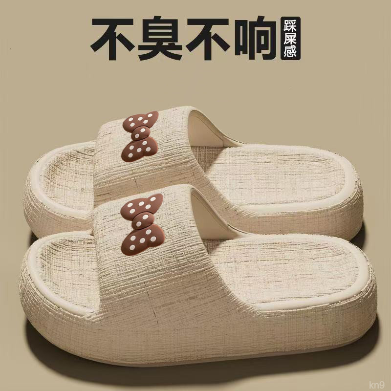鞋子女款防滑夏季可爱踩屎感家居网红居家室内外穿新款舒适凉拖鞋