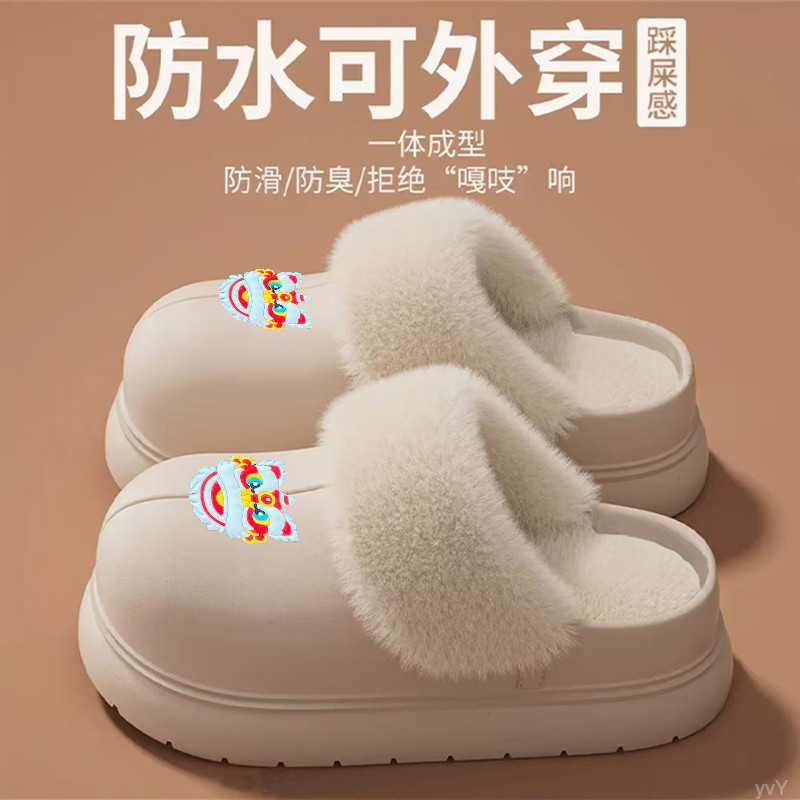 鞋子女款秋冬厚底防滑防水爆款情侣加绒高颜值室内家居毛绒棉拖鞋