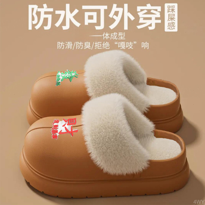 鞋子女款秋冬新款防滑防水加绒保暖可拆卸外穿居家室内情侣棉拖鞋