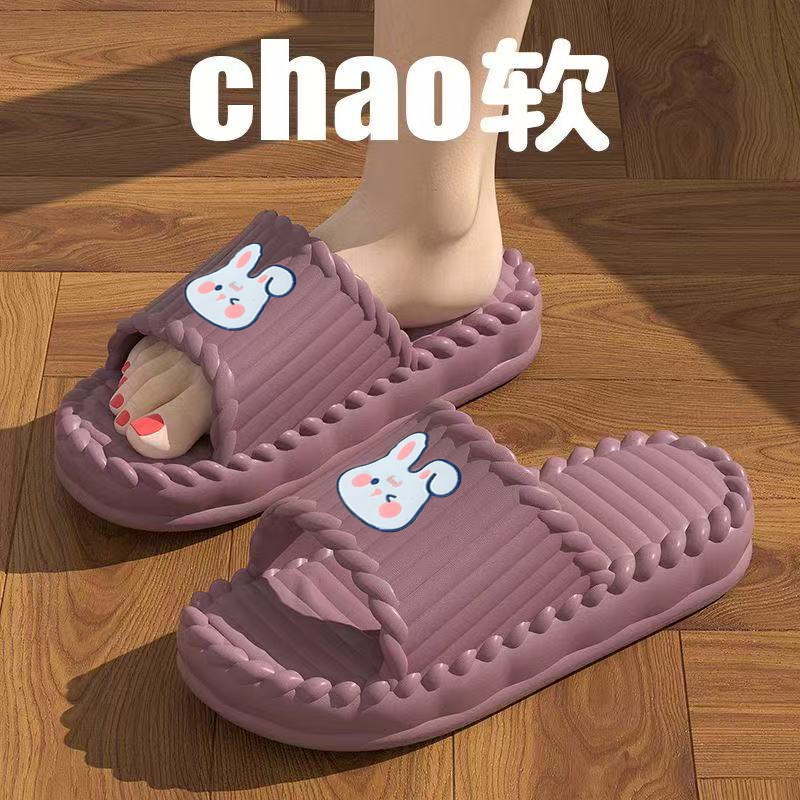 凉拖鞋女款夏季2026年新款简约舒适网红平底防滑居家室内外穿拖鞋