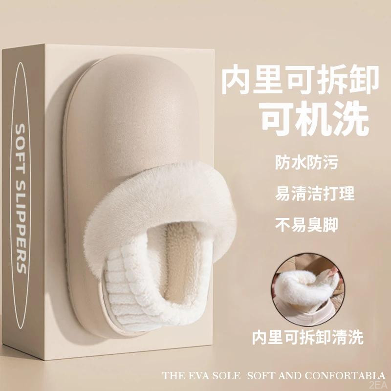 棉鞋女厚底网红同款2025秋冬新款可拆卸外穿加绒保暖面包棉拖鞋女,居家布艺,居家棉拖/棉鞋,淘宝优惠券,粉丝福利购,淘宝优惠卷