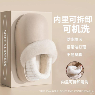 棉鞋女厚底网红同款2025秋冬新款可拆卸外穿加绒保暖面包棉拖鞋女