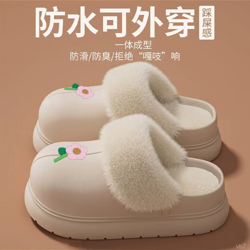 拖鞋女款秋冬外穿可拆卸爆款厚底毛绒保暖情侣时尚室内家居棉拖鞋