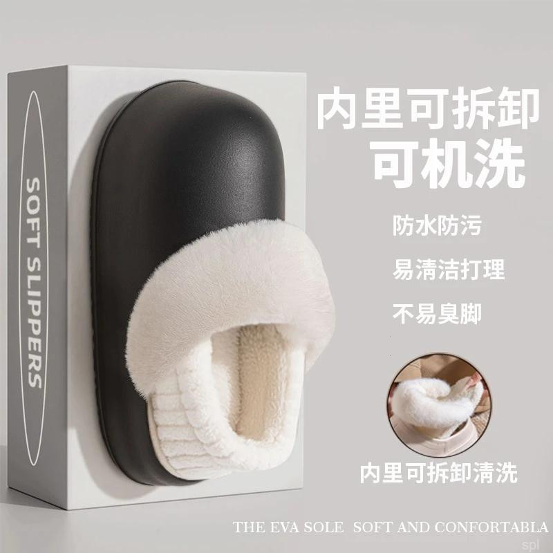 防水棉拖鞋女士冬季外穿2025新款包跟厚底防滑加绒保暖可拆卸棉鞋