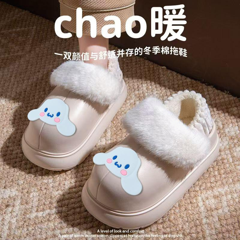 情侣棉拖鞋秋冬款居家保暖外穿厚底暖呼呼可爱卡通包跟加绒包头鞋
