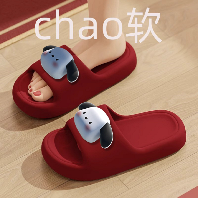 居家拖鞋女浴室防滑高档红色喜事结婚家用凉拖鞋情侣喜庆婚庆D142