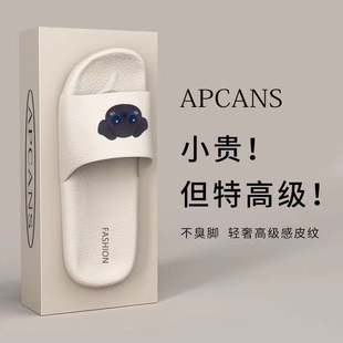 2026夏季爆款休闲舒适踩屎感凉鞋防滑居家室内学生宿舍外穿凉拖鞋