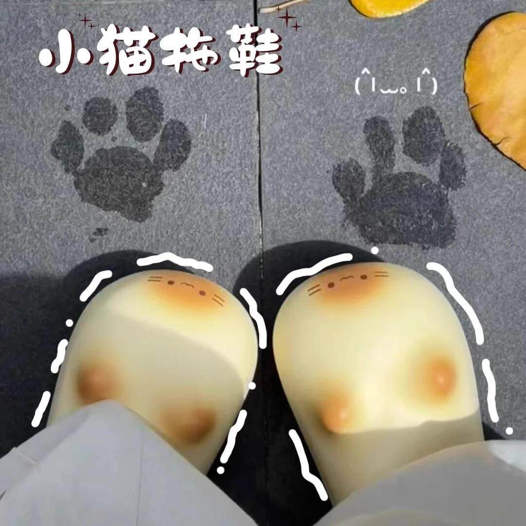 可爱卡通猫咪炭烧小猫爪子脚印棉拖鞋女冬居家外穿防水防滑月子鞋