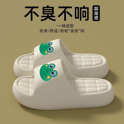 拖鞋新款爆款防滑防臭耐脏夏季踩屎感百搭时尚日常厚底情侣凉拖鞋