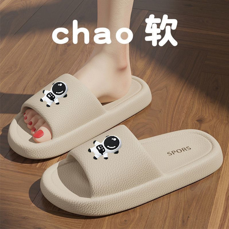 一字拖夏季新款百搭舒适网红简约时尚男款卡通室内外穿防滑凉拖鞋