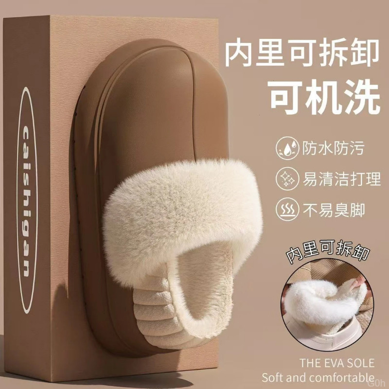 棉拖鞋女冬季爆款新款家居室内防水厚底可外穿可拆卸包跟棉鞋女士