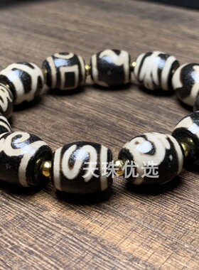 男女款玛瑙民族风多宝天珠