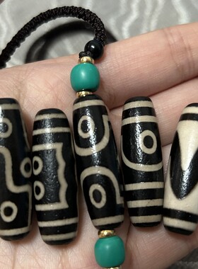 玛瑙玉髓锁骨九眼三眼五眼七眼一