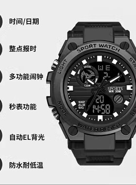 特种兵战术手表男生多功能运动防水电子表成人中学生霸气电子男表