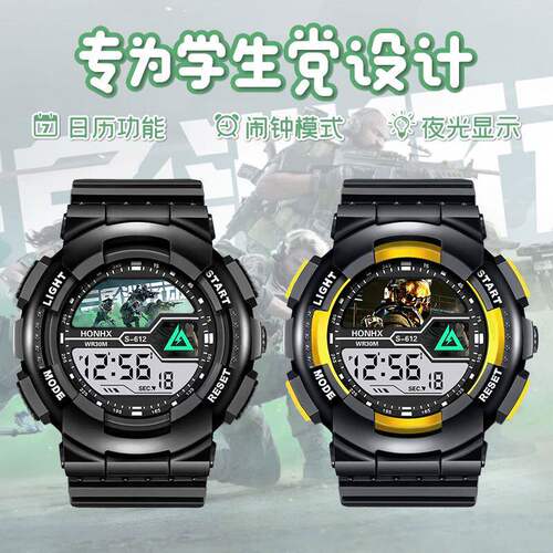三角洲行动游戏周边多功能手表