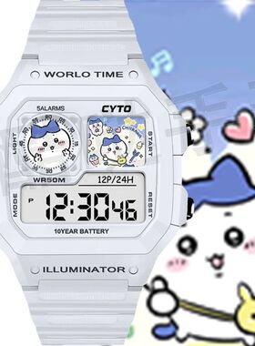 chikawa小八乌萨奇吉伊手表学生儿童防水电子表男女同款生日礼物