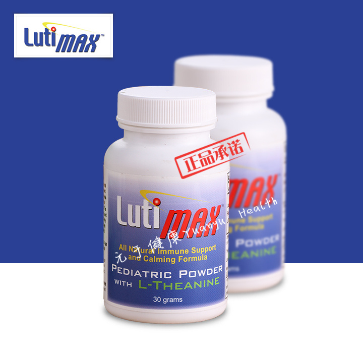 美国代购Lutimax卢特康星儿童木犀草素保健品含茶氨酸粉多动2瓶