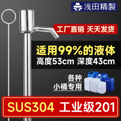 304不锈钢油抽小号食品级食油食用酒手动抽油器手拉式抽手动油泵