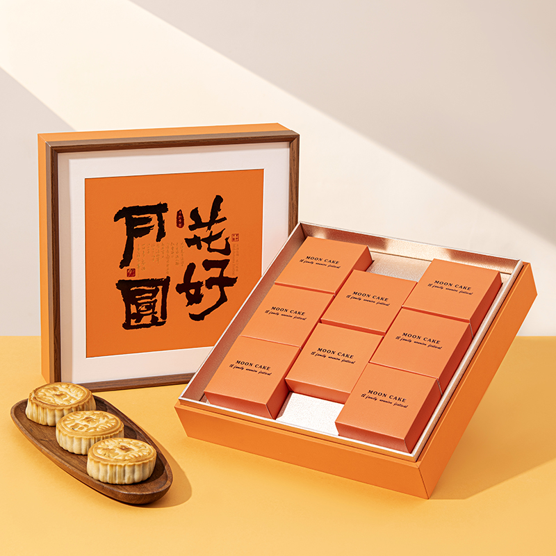 红色新款高档中秋月饼礼盒硬盒手提6/8粒流心糕点蛋黄酥包装空盒