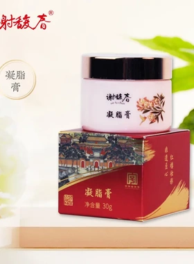 谢馥春凝脂膏 面霜保湿清爽啫喱不黏 混合性干性肌肤国货 30g