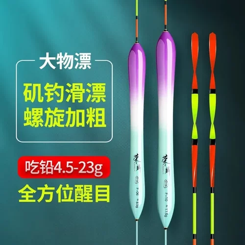 螺旋尾滑漂鲢鳙加粗醒目矶竿远投矶钓大物路滑抗走水浮漂鱼漂