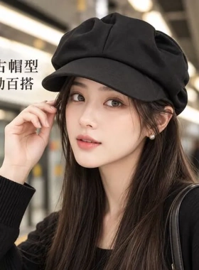 包脸褶皱日常休闲女素颜出游贝雷帽短檐显脸小帽子韩版云朵八角帽