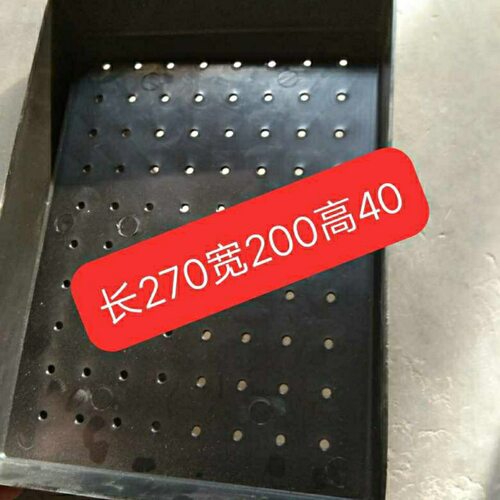 滚丝机配件滚丝机专用水篦子接销盒漏水塑料件滚丝机散件
