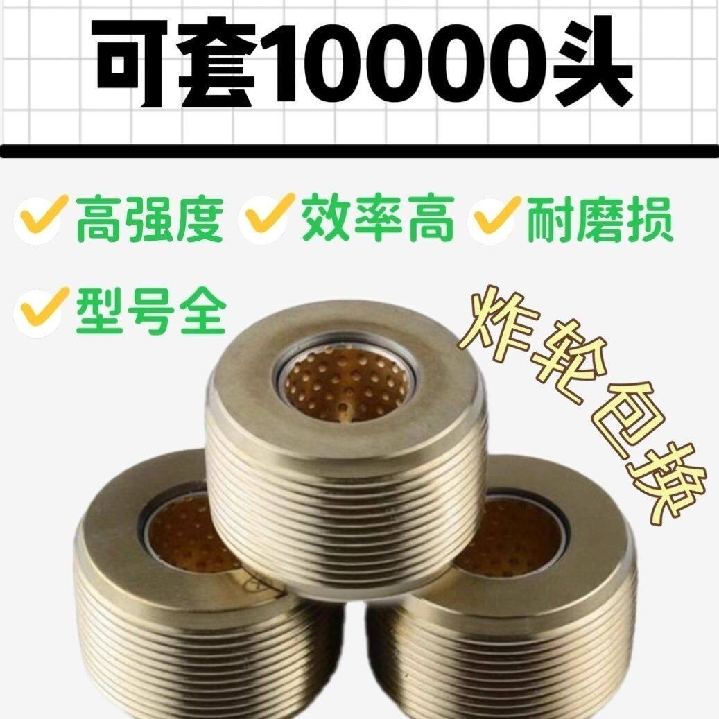 钢筋滚丝机滚丝轮高强度滚丝轮分号不分号套丝机配件单体滚丝轮