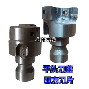 平头滚丝机刀片四方刀片四方刀座刀杆专用刀片110刀片专用平头刀