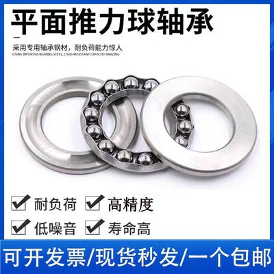 平头滚丝机配件老式平头滚丝机压力轴承刀杆轴承钢筋平头滚丝机