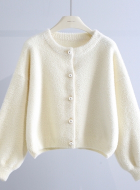 慵懒风奶白仿水貂绒毛衣开衫女软糯毛绒绒针织衫外套秋冬圆领上衣