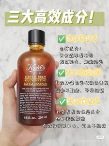 新西兰直邮kiehls科颜氏阿魏酸精华水200ml正品包邮