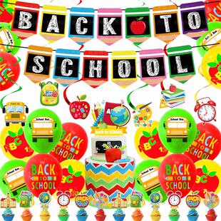 幼儿园开学派对装饰用品back to school字母拉旗返校季螺旋吊饰