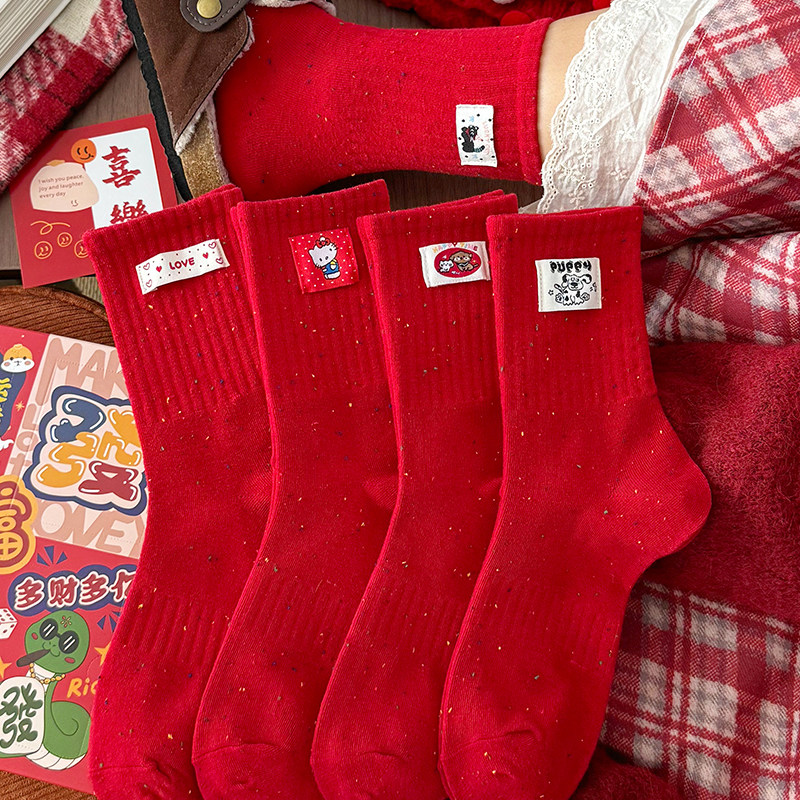 可爱卡通本命年红色袜子男女发财暴富中筒袜新年大红色过年礼盒装