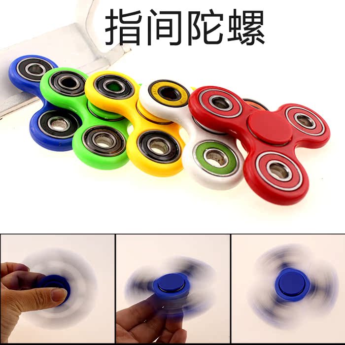 Hand spinner - Ref 2615175 Image 5