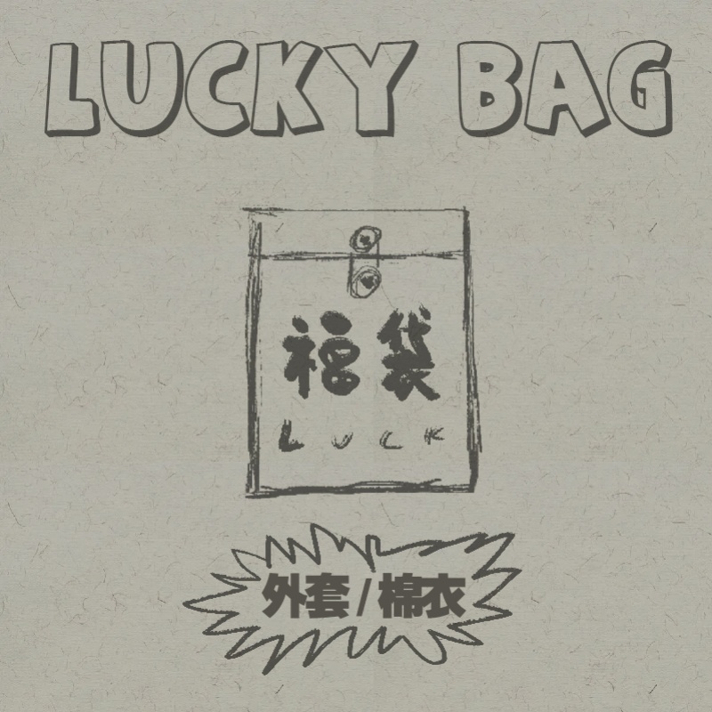 noears秋冬宽松日系复古外套