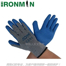 Găng tay hàn Iron Man dành cho thợ hàn có bảo hộ lao động, chịu mài mòn và chịu nhiệt độ cao khi hàn