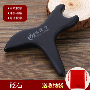 泗水砭石燕尾锥三角雀按摩器足底按摩器足疗工具点按穴位棒通经络