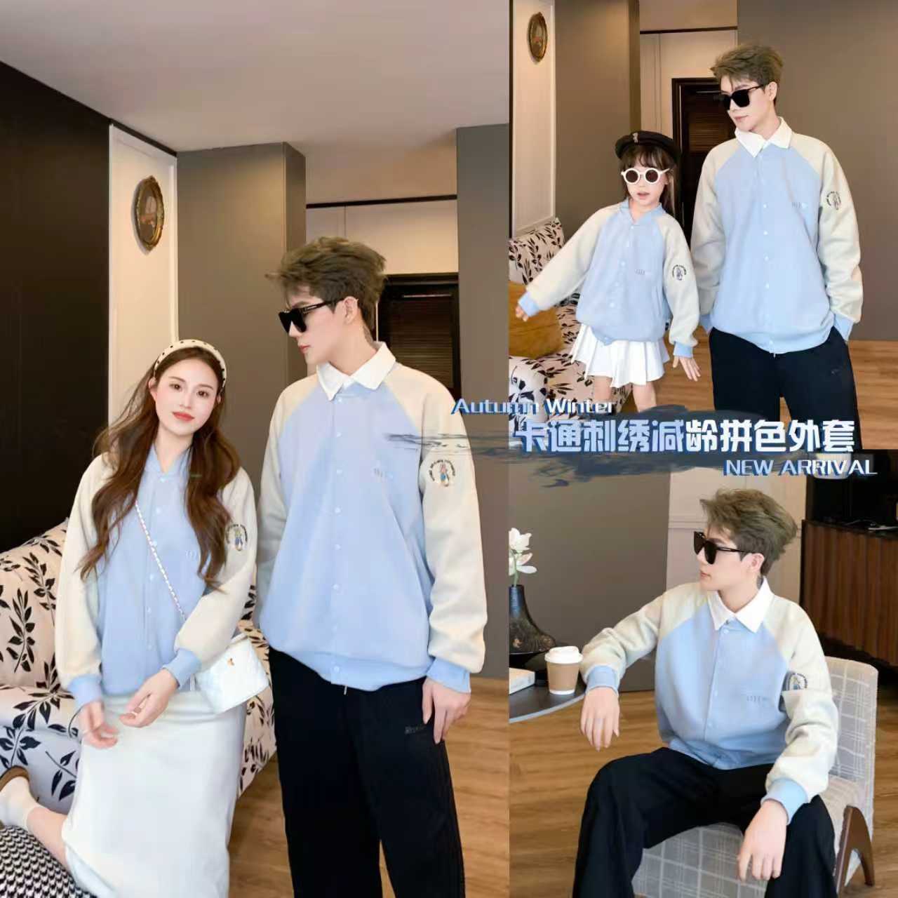 亲子装秋冬一家三口幼儿园活动运动夹克儿童棒球服外套炸街洋气潮