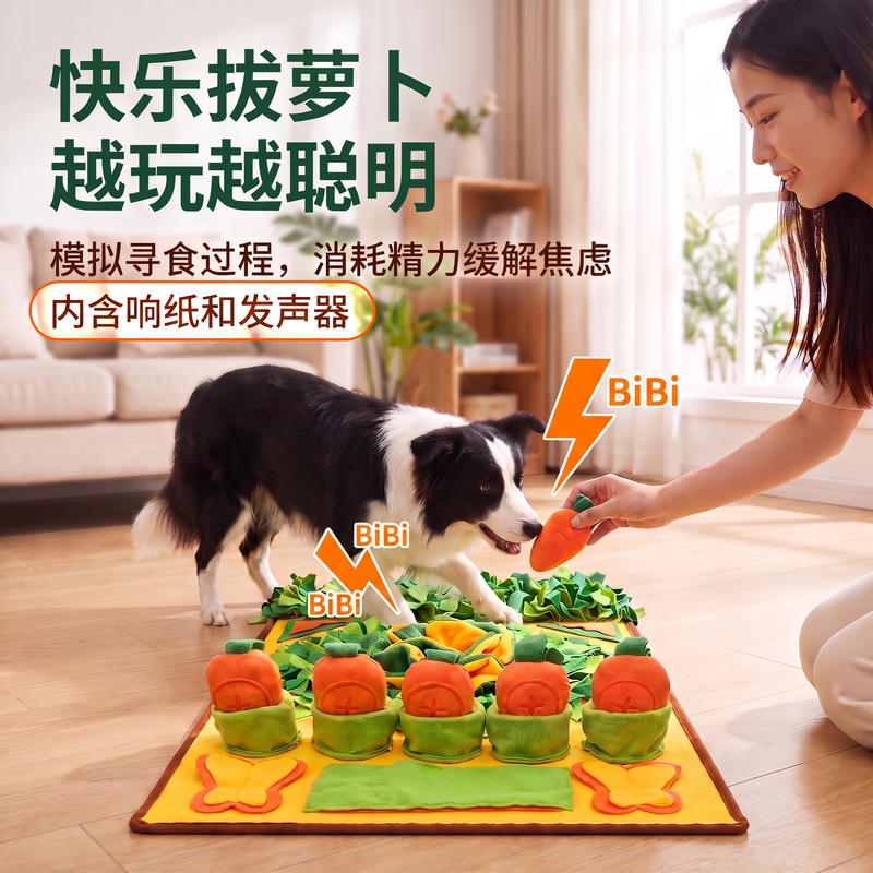 高端宠物嗅闻垫漏食玩具藏食消耗精力益智训练解压宠物边牧慢食垫