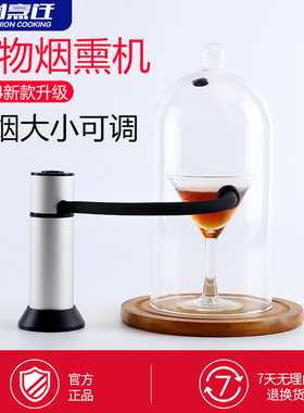 CREATIVECHEF烟熏枪烟熏机分子料理创意美食烟熏料酒吧调酒鸡尾酒