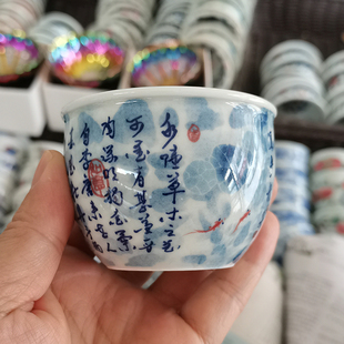 景德镇陶瓷主人杯茶盅老板杯青花复古风单杯家用品茗杯送礼品客杯