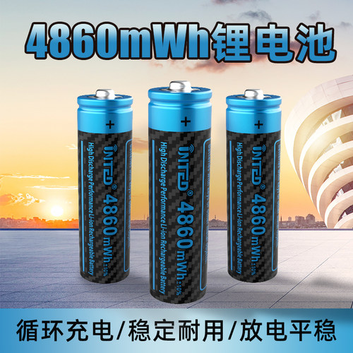 大容量喊话器专用优耐德锂电池